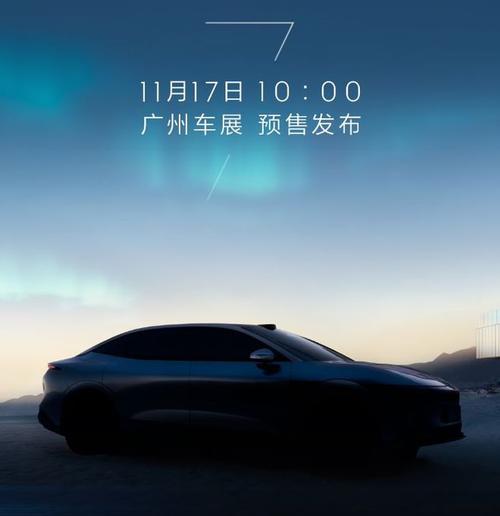 东莞146极氪汽车发布智能汽车全域AI，比亚迪的未来服务提升用户体验